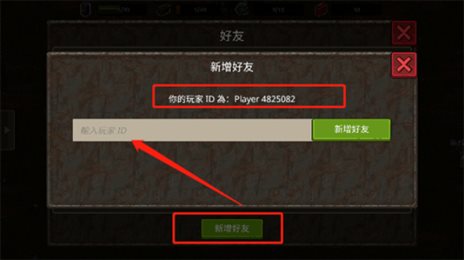 迷你dayz2官方最新版