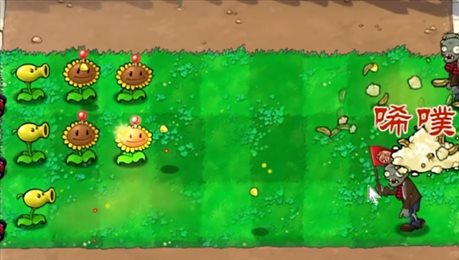 植物大战僵尸废物版(Plants vs. Zombies FREE)