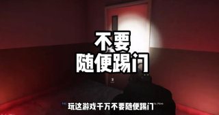 严阵以待中文联机版