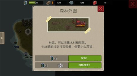 迷你dayz2官方最新版