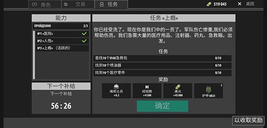 逃离暗影官方正版最新(Escape from Shadow)