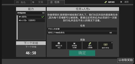 逃离暗影官方正版最新(Escape from Shadow)