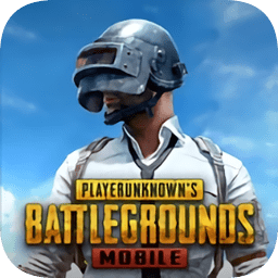 地铁逃生体验服3.5版本(PUBG MOBILE)