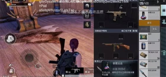 地铁逃生体验服3.5版本(PUBG MOBILE)