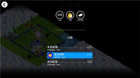 低模之战中文版(Polytopia)