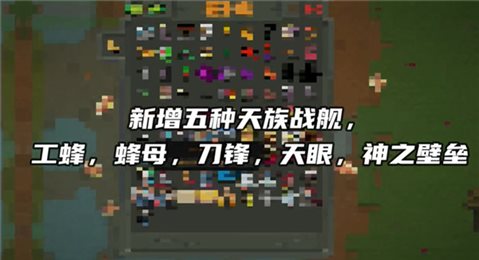 worldbox修仙版正版