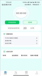 凉风走路记