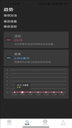 凉风走路记