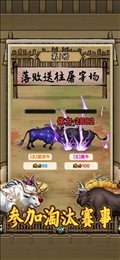 叫我养牛王