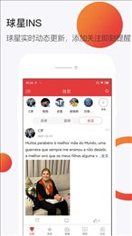 球长体育旧版本