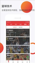 球长体育旧版本
