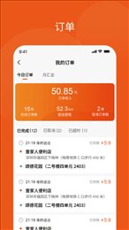 多马3D平台