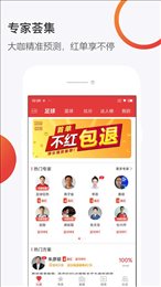 球长体育旧版本