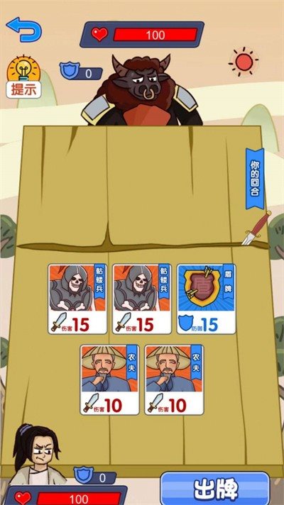 魔盟网