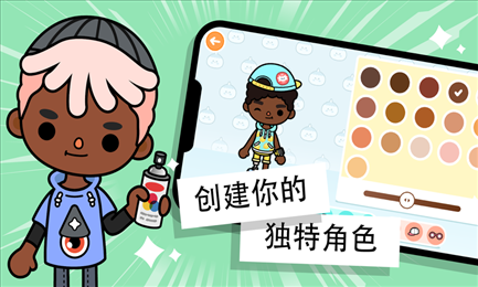 托卡世界2024最新版本(Toca World)