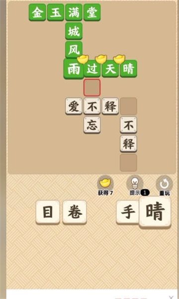 魔盟网