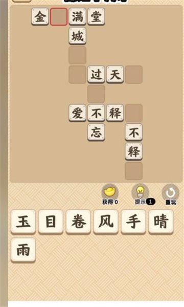 魔盟网
