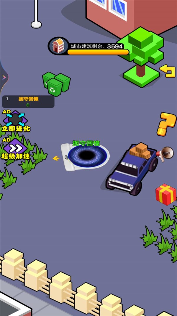魔盟网