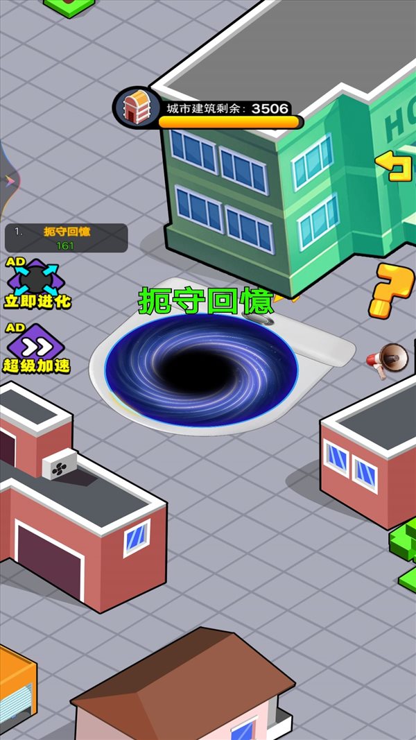 魔盟网