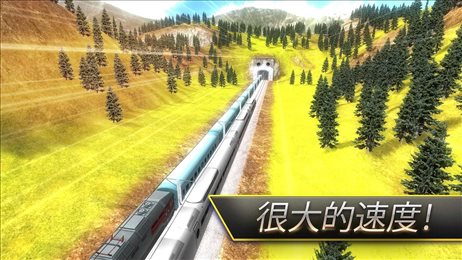 列车司机2024