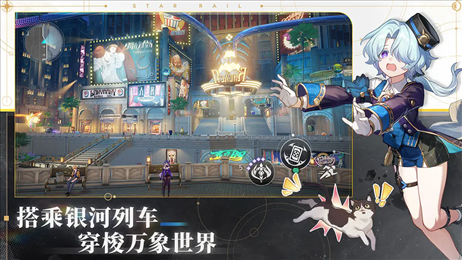 崩坏星穹轨道官服