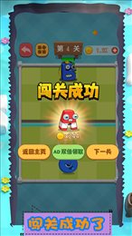 勇敢进击吧