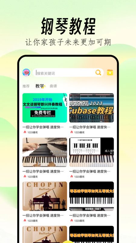 魔盟网