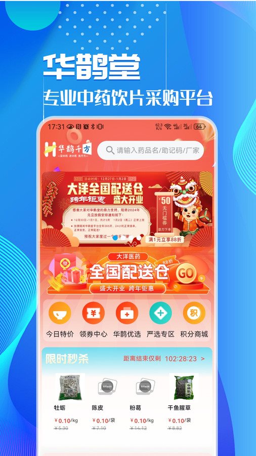魔盟网