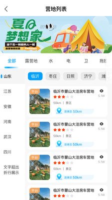 魔盟网