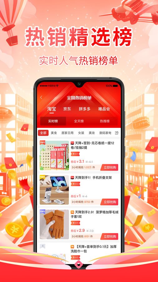 魔盟网