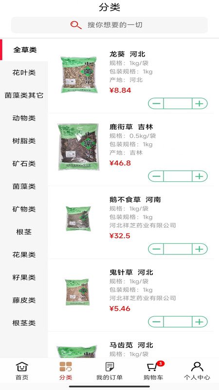 魔盟网