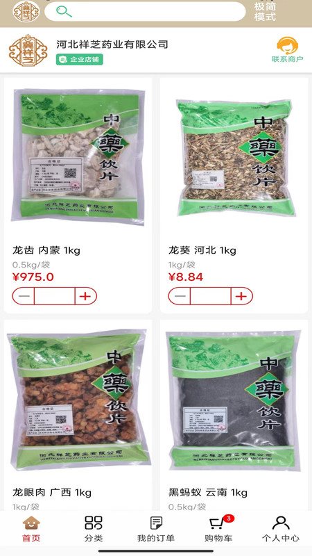魔盟网