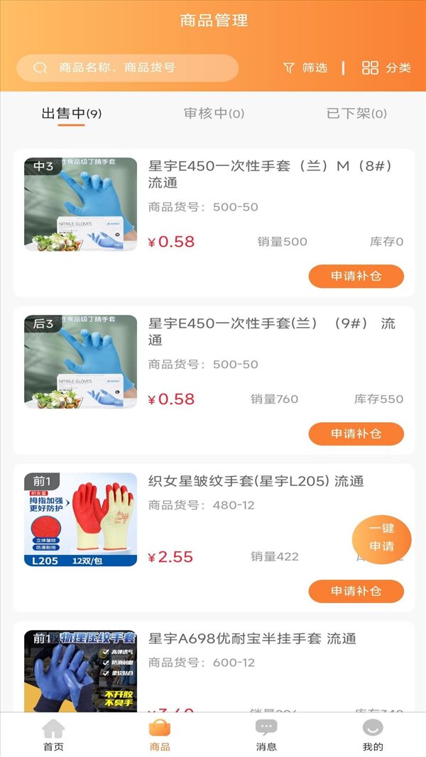 魔盟网