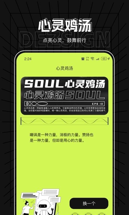 魔盟网