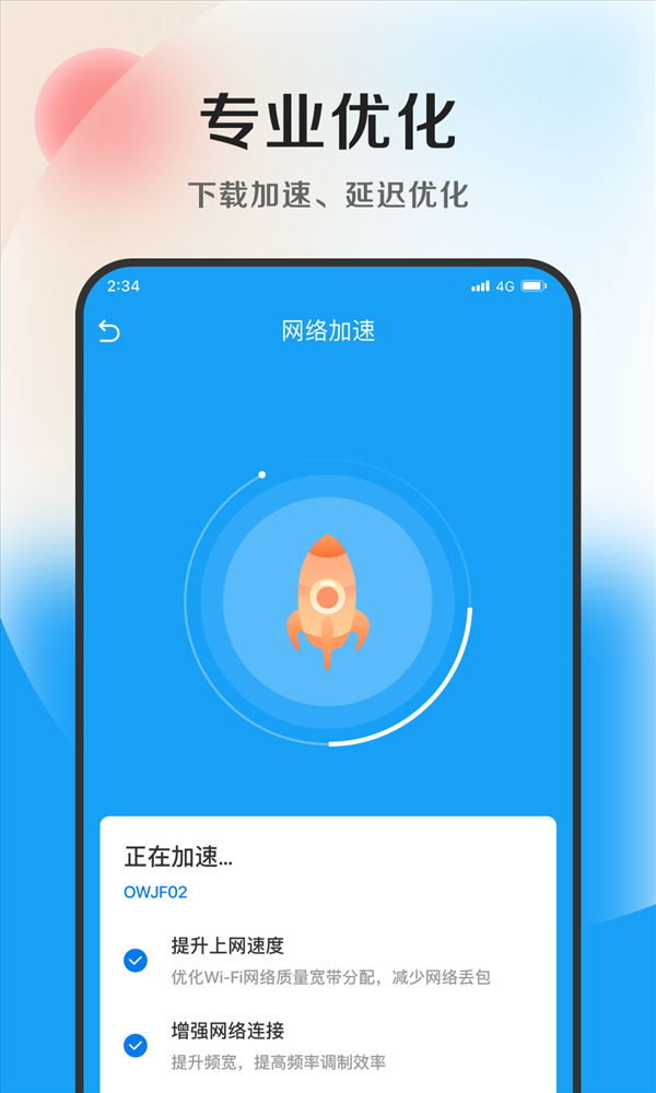 魔盟网