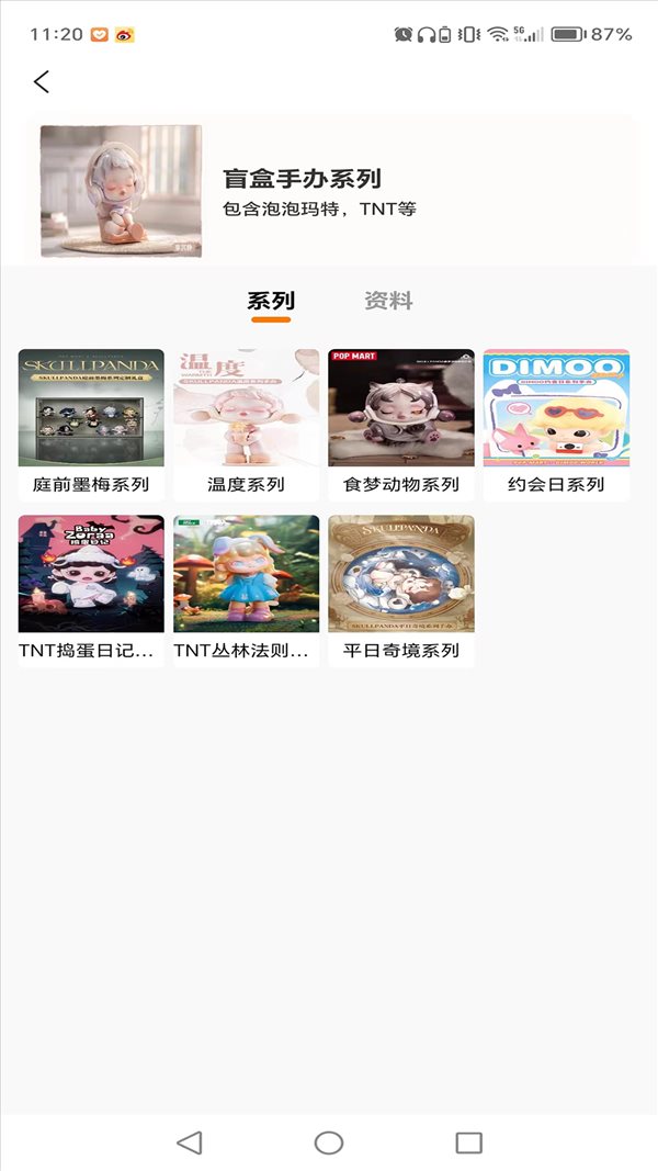 魔盟网