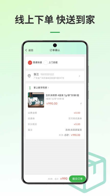 魔盟网