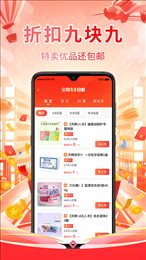 好想买