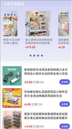小萝云思精灵