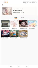 番桃汇