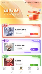 番桃汇