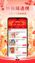 好想买