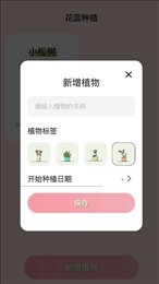 花蕊看看