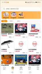 番桃汇