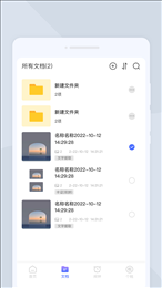 扫描乐无穷