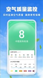 亲情天气
