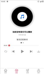 乐町音乐盒