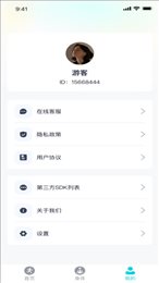 步步生辉