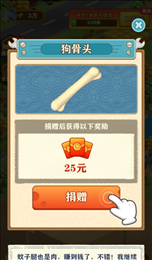 后山挖宝记单机版