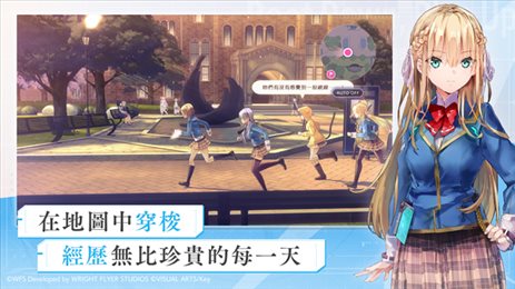 绯染天空台服(HeavenBurnsRed)